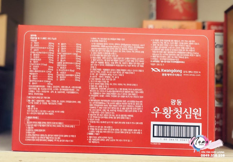 mặt sau hộp an cung đỏ nội địa kwangdong