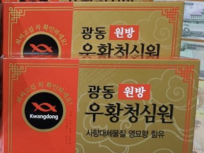 An Cung Ngưu Hoàng Kwangdong Hàn Quốc màu vàng, viên 7,5gr, hộp 10 viên - Hàng nội địa Hàn Quốc