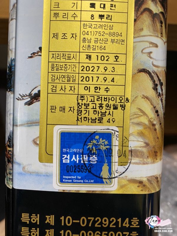 hắc Sâm khô Hàn quốc cao cấp 300gram